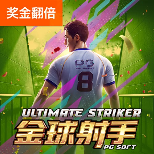 世俱杯16强战前瞻：梅西对决大巴黎，3场欧美对决，皇马再战尤文
