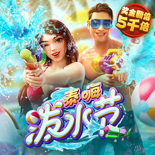 世俱杯巴黎拜仁会师八强